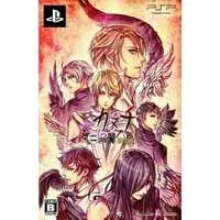 PlayStation Portable - Kanuchi (Limited Edition)