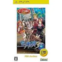 PlayStation Portable - The Legend of Heroes: Trails in the Sky