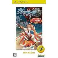 PlayStation Portable - The Legend of Heroes: Trails in the Sky