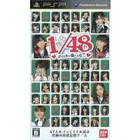 PlayStation Portable - AKB1/48 Idol to Koishitara