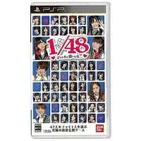 PlayStation Portable - AKB1/48 Idol to Koishitara