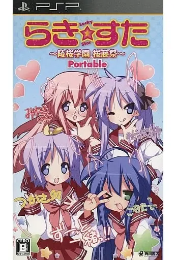 PlayStation Portable - Lucky Star