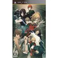 PlayStation Portable - Togainu no Chi