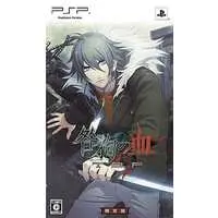 PlayStation Portable - Togainu no Chi (Limited Edition)