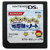 Nintendo DS - Hirameki Puzzle (Scribblenauts)