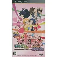 PlayStation Portable - Ore no Imouto ga Konnani Kawaii Wake ga Nai (OreImo) (Limited Edition)