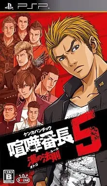 PlayStation Portable - Kenka Bancho