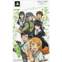 PlayStation Portable - Ore no Imouto ga Konnani Kawaii Wake ga Nai (OreImo)