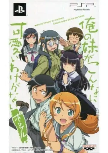 PlayStation Portable - Ore no Imouto ga Konnani Kawaii Wake ga Nai (OreImo)