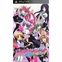 PlayStation Portable - CHAOS;HEAD