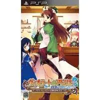 PlayStation Portable - Atelier Viorate (Limited Edition)
