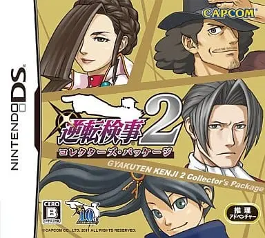 Nintendo DS - Gyakuten Saiban (Ace Attorney) (Limited Edition)