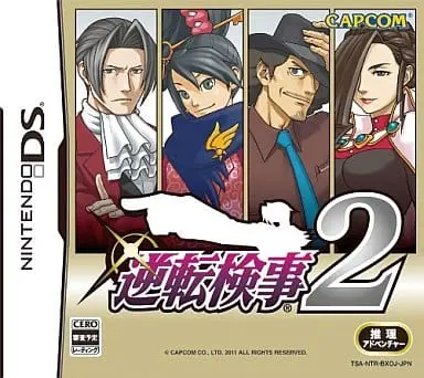 Nintendo DS - Gyakuten Saiban (Ace Attorney)