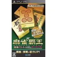 PlayStation Portable - Mahjong