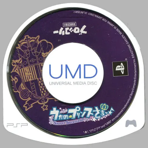 PlayStation Portable - Uta no Prince-sama