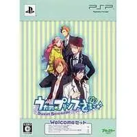 PlayStation Portable - Uta no Prince-sama (Limited Edition)