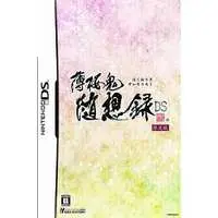 Nintendo DS - Hakuoki (Limited Edition)