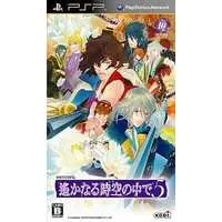 PlayStation Portable - Harukanaru Toki no Naka de (Haruka: Beyond the Stream of Time)