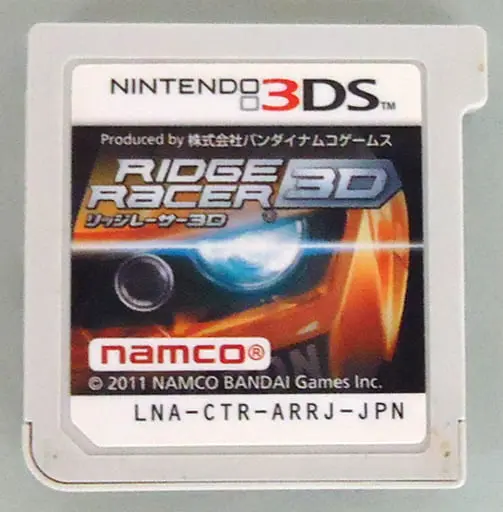 Nintendo 3DS - Ridge Racer