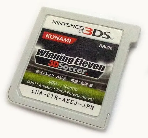 Nintendo 3DS - Winning Eleven (Pro Evolution Soccer)