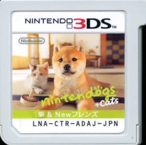 Nintendo 3DS - Nintendogs