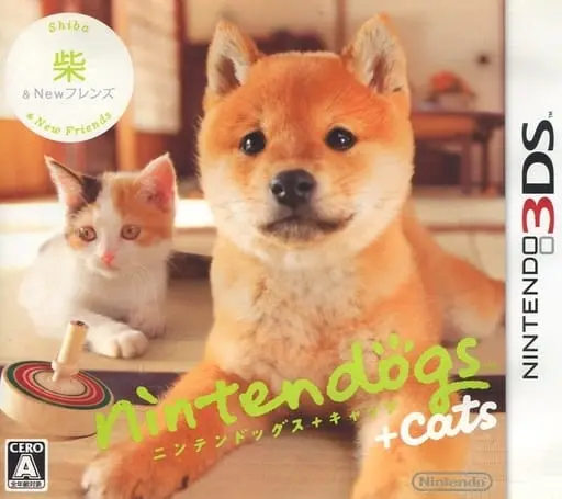 Nintendo 3DS - Nintendogs