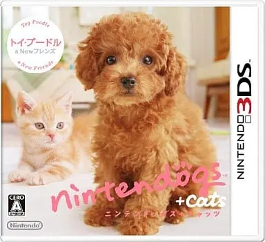 Nintendo 3DS - Nintendogs