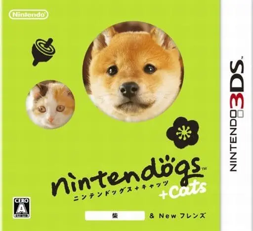 Nintendo 3DS - Nintendogs