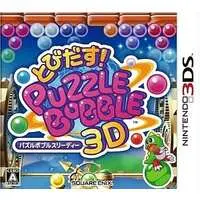 Nintendo 3DS - Puzzle Bobble