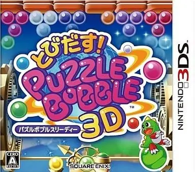 Nintendo 3DS - Puzzle Bobble