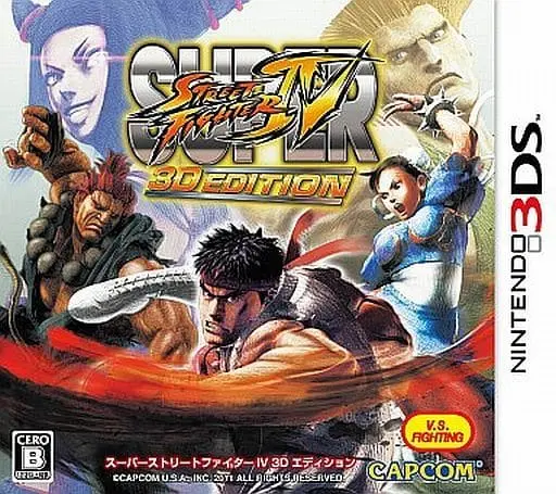 Nintendo 3DS - STREET FIGHTER