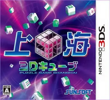 Nintendo 3DS - Shanghai (video game)