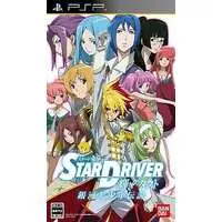 PlayStation Portable - Star Driver: Kagayaki no Takuto