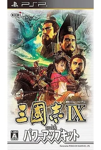 PlayStation Portable - Sangokushi (Romance of the Three Kingdoms)