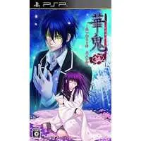 PlayStation Portable - Hanaoni (Battle of Demons)