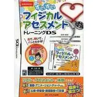 Nintendo DS - Suisui Physical Assessment