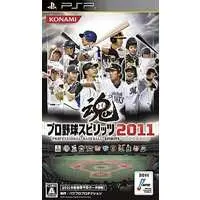 PlayStation Portable - Professional Baseball Spirits