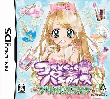 Nintendo DS - Cosmetic Paradise