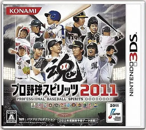 Nintendo 3DS - Professional Baseball Spirits