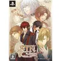 PlayStation Portable - S.Y.K Shinsetsu Saiyuuki (Limited Edition)