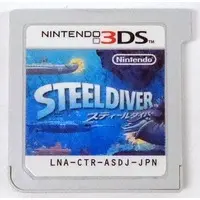 Nintendo 3DS - Steel Diver - No Box No Manual
