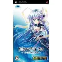 PlayStation Portable - planetarian