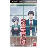 PlayStation Portable - The Melancholy of Haruhi Suzumiya