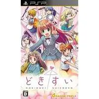 PlayStation Portable - DokuSui: DokiDoki Suikoden