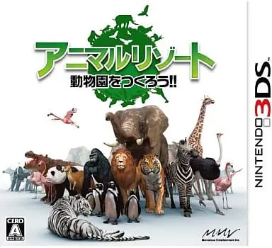 Nintendo 3DS - Animal Resort: Doubutsuen wo Tsukurou!!