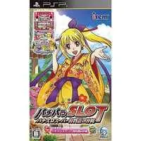 PlayStation Portable (パチパラSLOT ～パチスロスーパー海物語～)