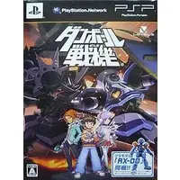 PlayStation Portable - Danball Senki (Little Battlers eXperience)