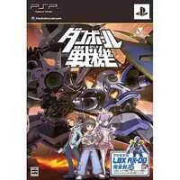 PlayStation Portable - Danball Senki (Little Battlers eXperience)