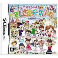 Nintendo DS - Theme Park DS