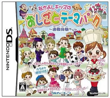 Nintendo DS - Theme Park DS